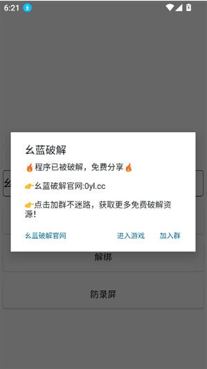 ңң����ֱװapp����