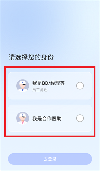 ʩǿ����ҽ������app