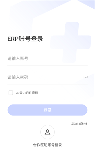 ʩǿ����ҽ������app