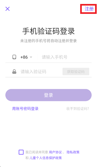 ����԰�ٴ�����app