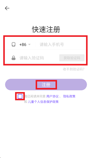 ����԰�ٴ�����app