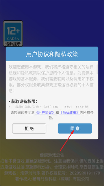 �ڵ���������Ϸ