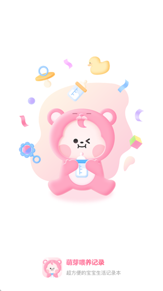 ��ѿι����¼app