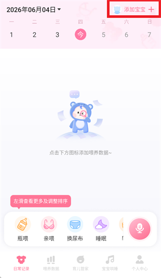 ��ѿι����¼app