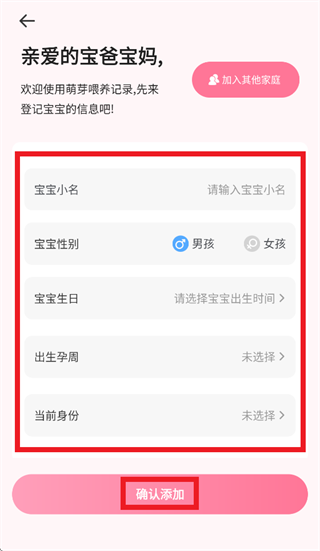 ��ѿι����¼app