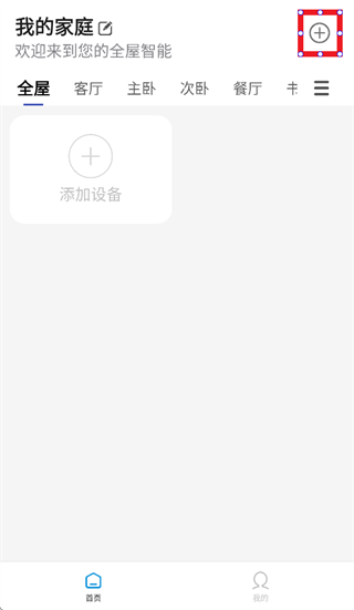 �����ƿ�proapp�ٷ�����