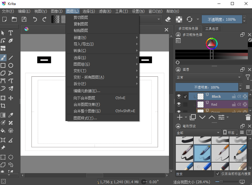 Krita桌面版 Krita桌面版