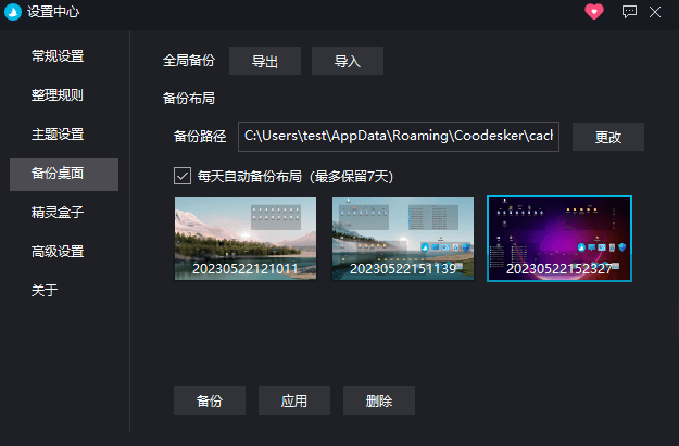 Coodesker���԰�