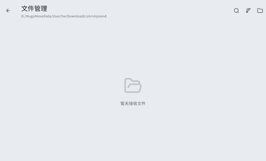 虾传电脑版 虾传电脑版