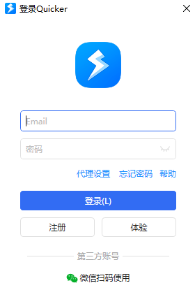 Quicker���԰�