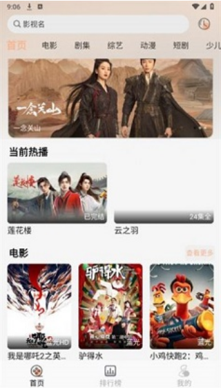 �λؾ糡���°�app