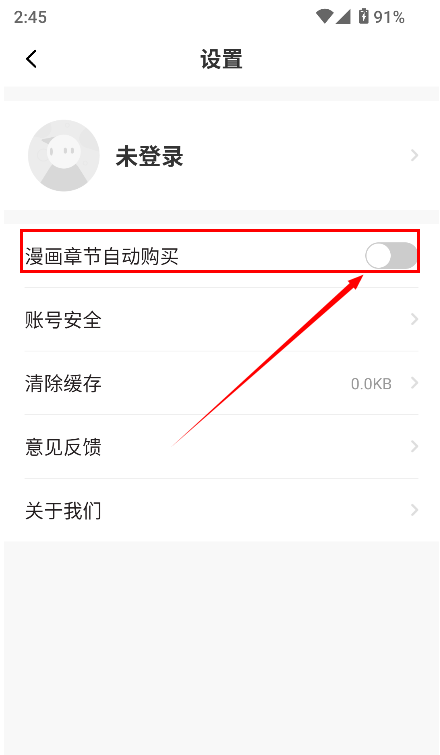 尾巴漫画下拉式免费弹窗 尾巴漫画下拉式免费弹窗