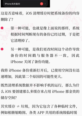 iPhone改日期空出20g怎么弄 iPhone改日期空出20g是真的吗操作步骤 iPhone改日期空出20g怎么弄 iPhone改日期空出20g是真的吗操作步骤