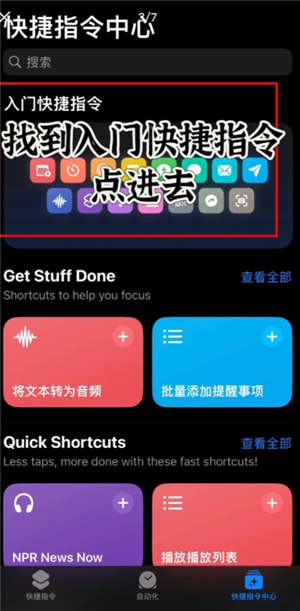 苹果实况照片怎么转gif 苹果实况照片转gif教程 苹果实况照片怎么转gif 苹果实况照片转gif教程