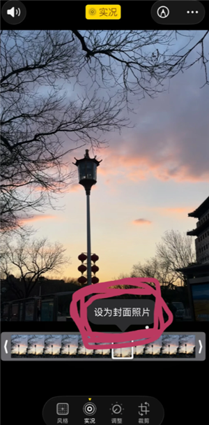 苹果实况照片怎么转gif 苹果实况照片转gif教程 苹果实况照片怎么转gif 苹果实况照片转gif教程