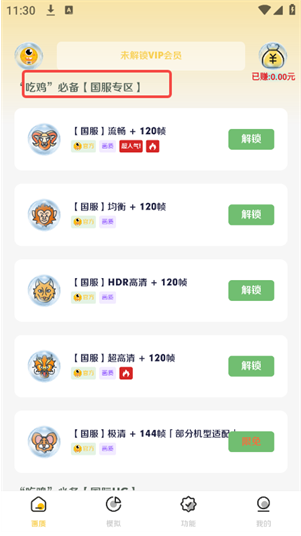 ���ʹֿ�2.0���ذ�װ