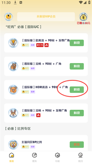 ���ʹֿ�2.0���ذ�װ