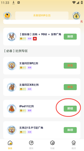 ���ʹֿ�2.0���ذ�װ