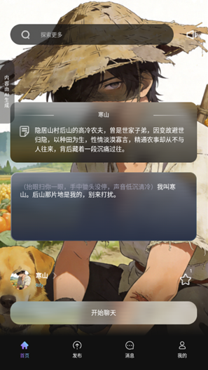 ��AIapp����
