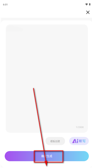 ��AIapp����