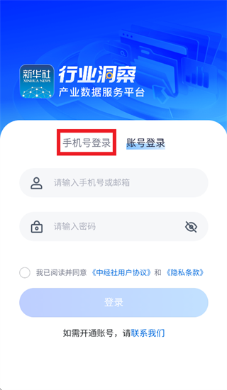 �»���ҵ����app