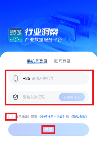 �»���ҵ����app