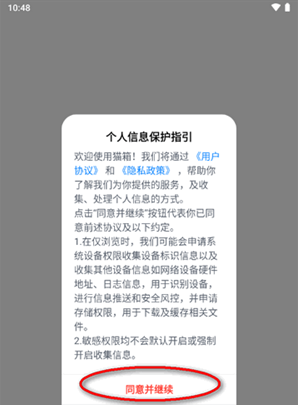 è�仰¯app����
