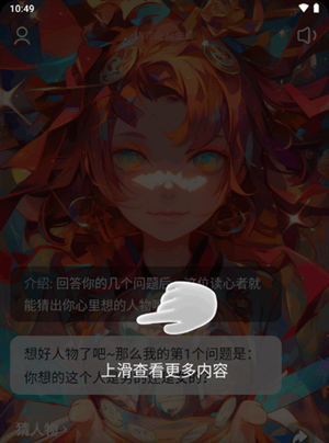 è�仰¯app����