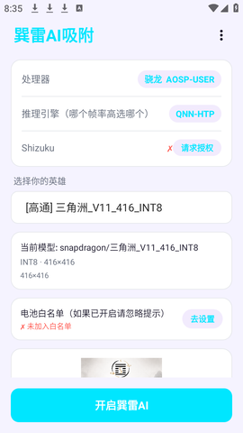 ����AI����