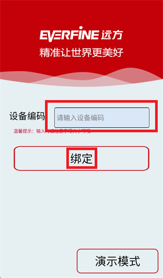 Զ������APP��׿����