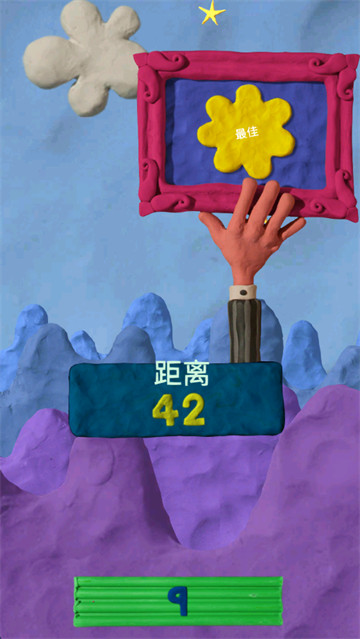 ճ��������Ϸ