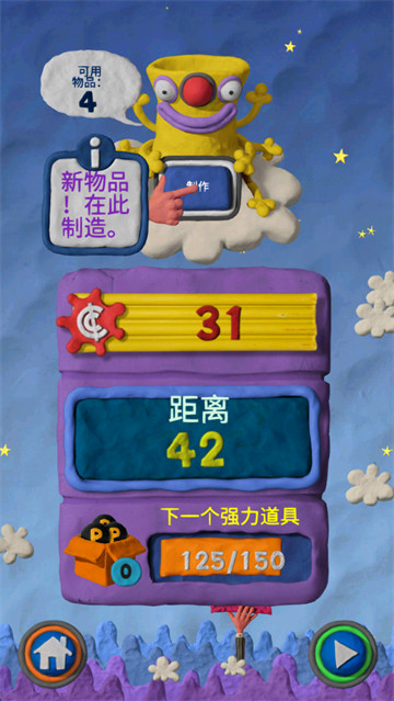 ճ��������Ϸ
