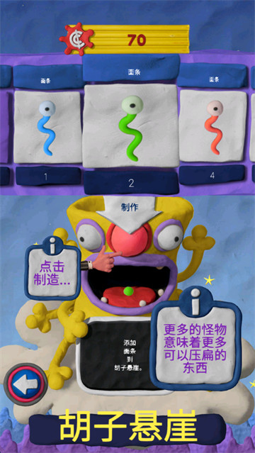 ճ��������Ϸ
