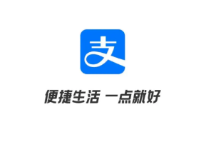 支付宝换微信的钱平台有哪些 支付宝换微信教程 支付宝换微信的钱平台有哪些 支付宝换微信教程