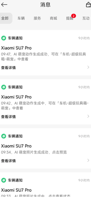 С������app�ȳ���ô���� С������app�ȳ����ӷ���
