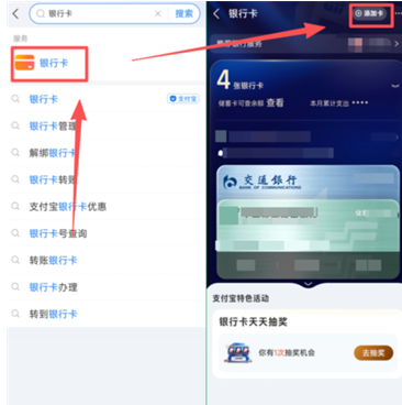 支付宝换微信的钱平台有哪些 支付宝换微信教程 支付宝换微信的钱平台有哪些 支付宝换微信教程