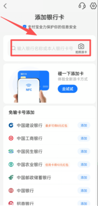 支付宝换微信的钱平台有哪些 支付宝换微信教程 支付宝换微信的钱平台有哪些 支付宝换微信教程