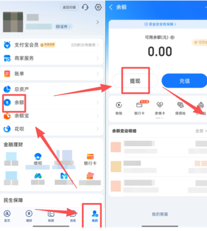 支付宝换微信的钱平台有哪些 支付宝换微信教程 支付宝换微信的钱平台有哪些 支付宝换微信教程