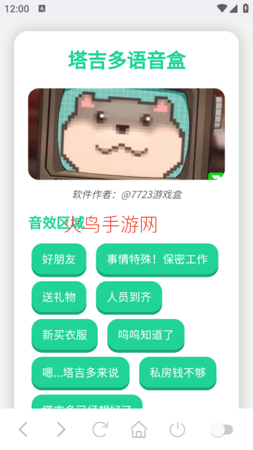 ������������app