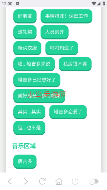 ������������app