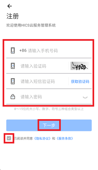 HICS�Ʒ���app�ٷ��������°汾