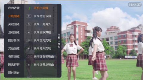 ���Ǻ���TVapp�ٷ����°�����