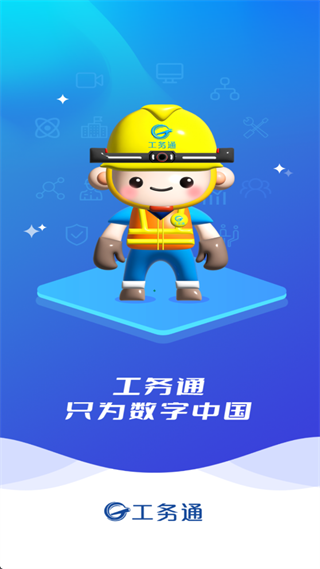 ����ͨapp�ٷ��������°汾