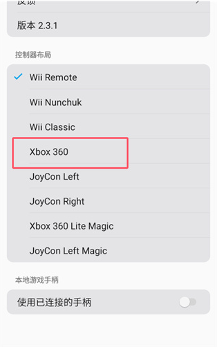DSUController��׿����