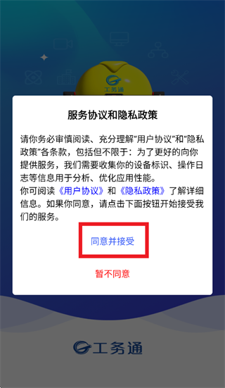 ����ͨapp�ٷ��������°汾