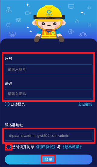 ����ͨapp�ٷ��������°汾
