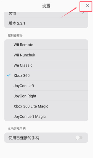 DSUController��׿����