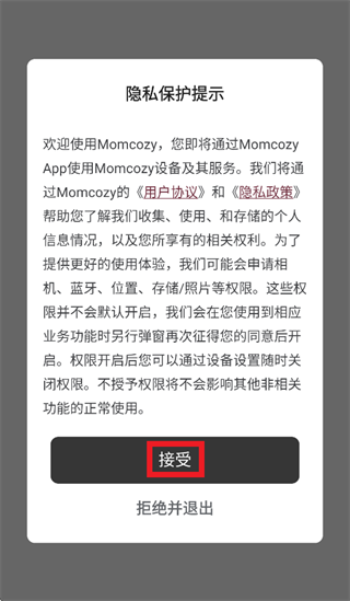 Momcozy app