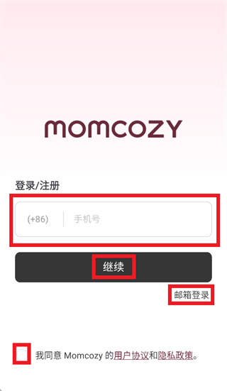 Momcozy app