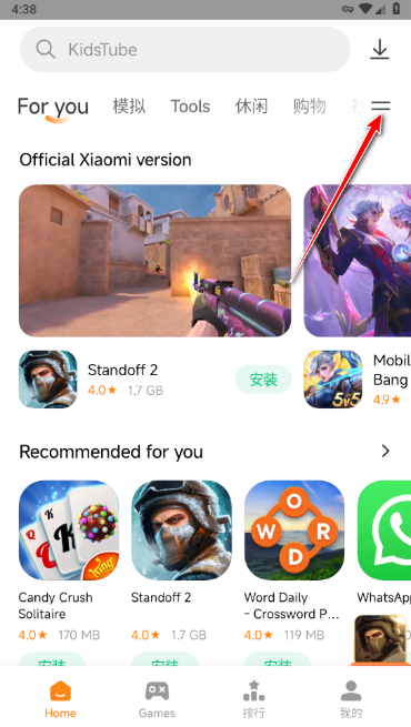 С��Ӧ���̵꺣������°汾����